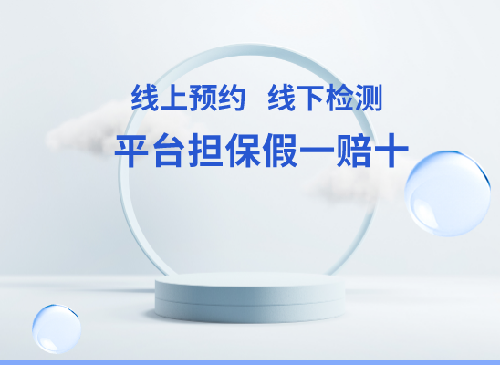 东营河口亲子鉴定基因检测