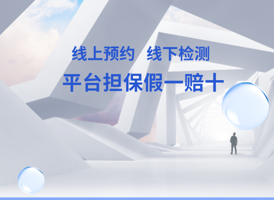 东营河口亲子鉴定基因检测