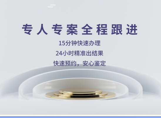 东营河口亲子鉴定基因检测