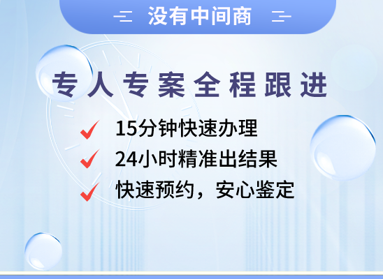 东营河口亲子鉴定基因检测
