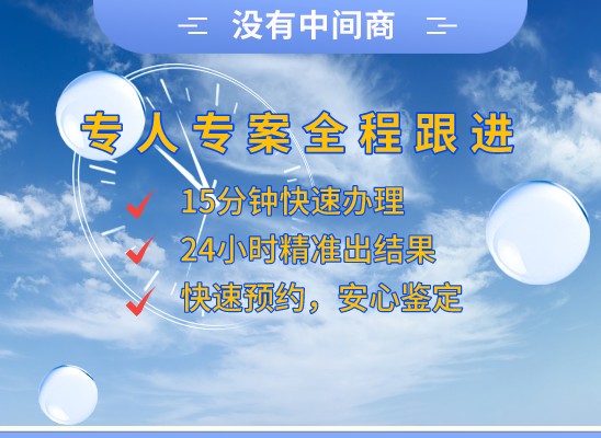 东营河口亲子鉴定基因检测